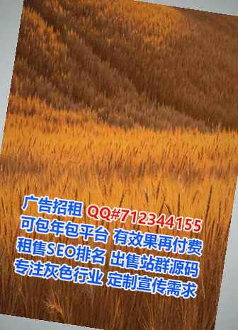 花山孕母环保设备公司
